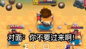 皇室战争最新活动爆料,神秘庆典即将开启，惊喜福利等你来拿！  第3张