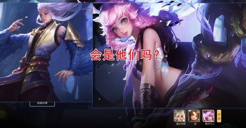 王者荣耀最新皮肤爆料瑶,仙子翩翩，花语传情  第2张