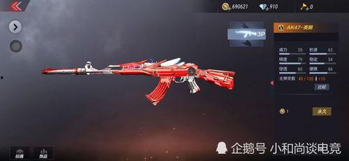 cf手游王者之决最新版本爆料,全新内容与玩法大升级 第1张 cf手游王者之决最新版本爆料,全新内容与玩法大升级 第1张